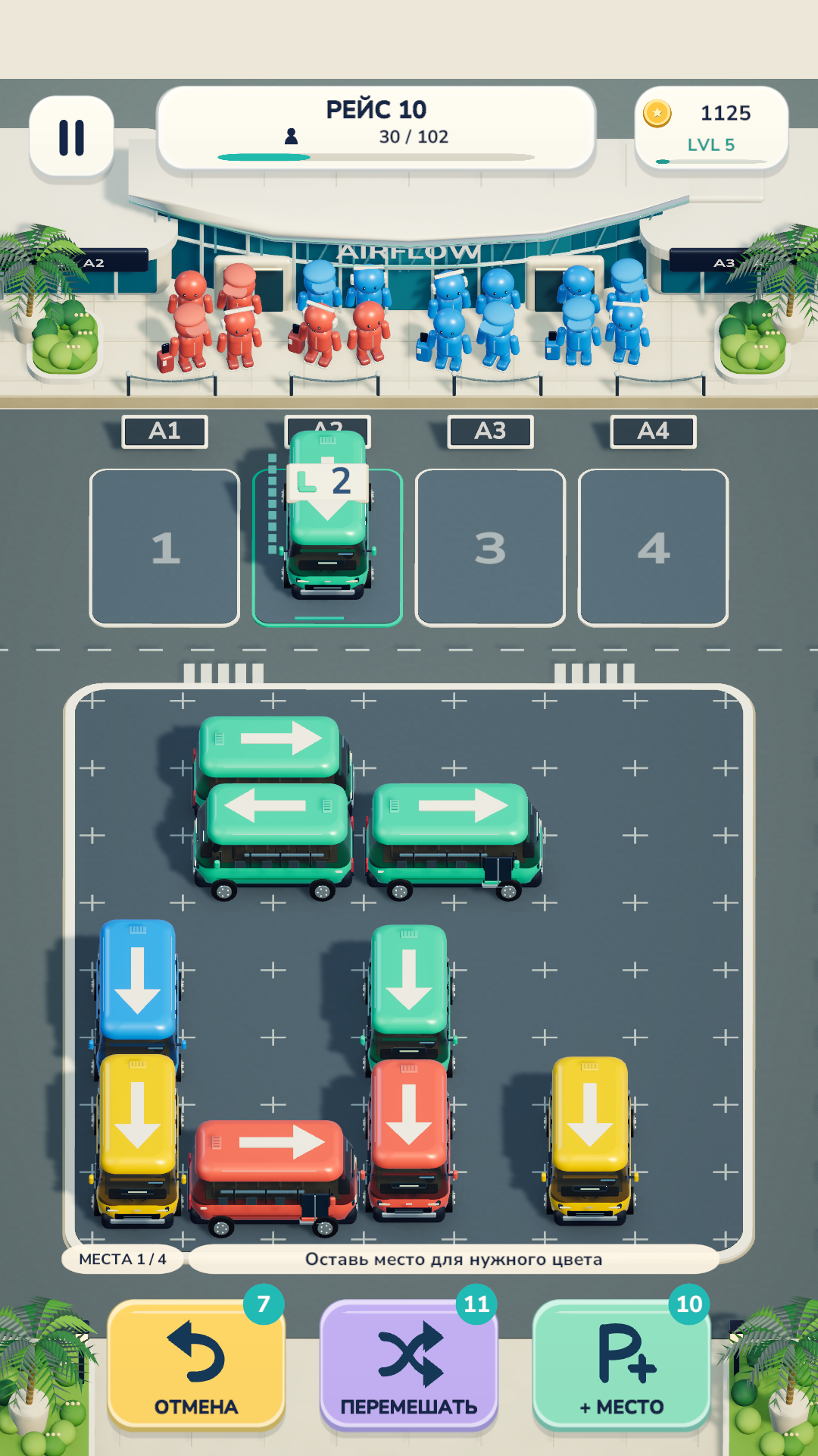 Android gameplay: Find the next departure